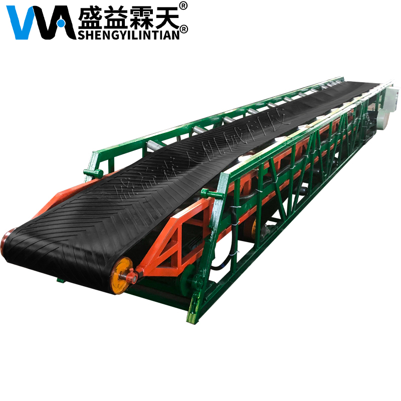 伸（shēn）縮皮帶機